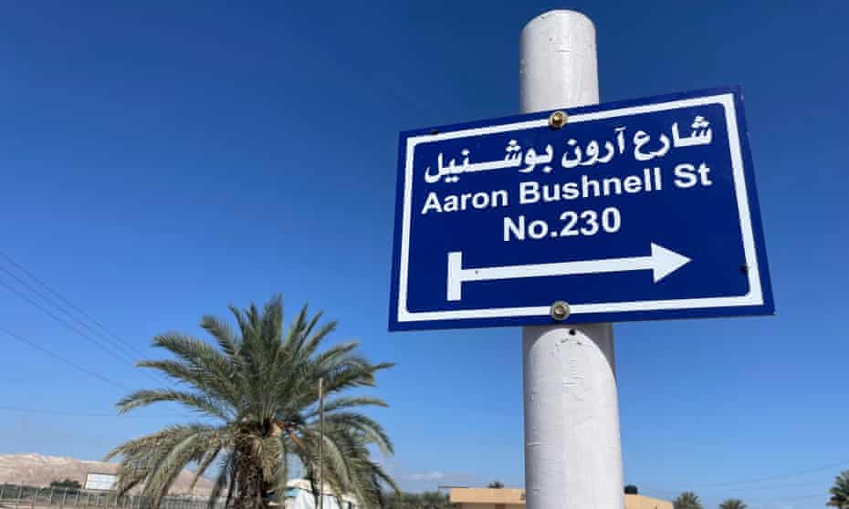 Aaron Bushnell