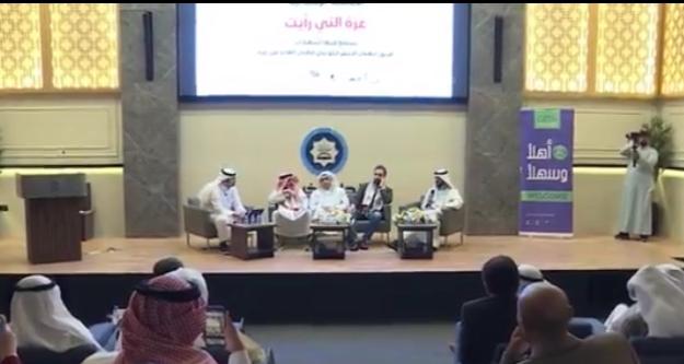 Dokter Muhammad Jamal, anggota Tim Medis Bulan Sabit Merah Kuwait yang baru kembali dari Gaza, memberikan kesaksian pada simposium bertajuk “Gaza yang Saya Lihat”, di Kota Kuwait, Selasa (26/3/2024,