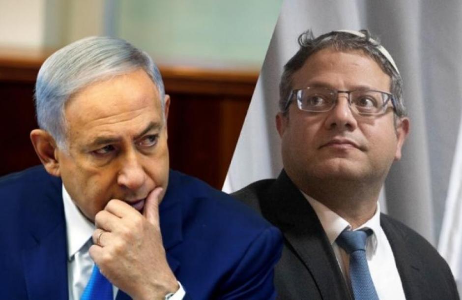 Netanyahu
