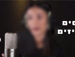 Israel Publikasikan Lagu Pemusnahan Gaza