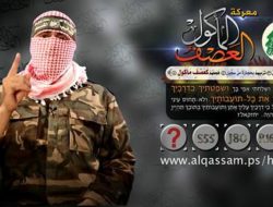 Rilis Akhir Tahun Brigade Al-Qassam