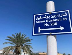 Kenang Aaron Bushnell, Palestina Jadikan Nama Jalan